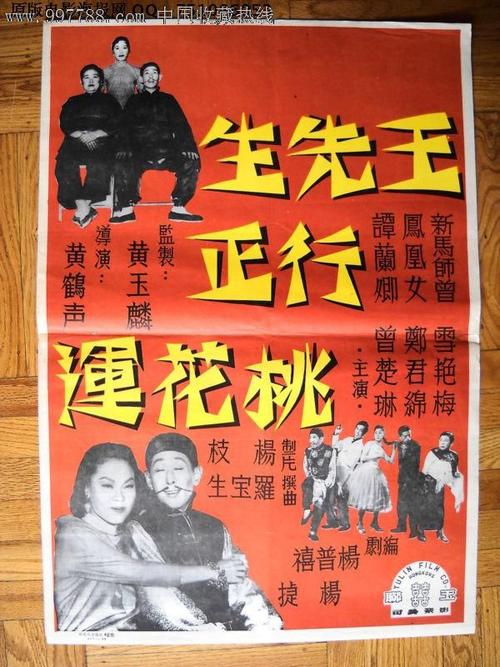 新西兰护照样本怎么仿制
