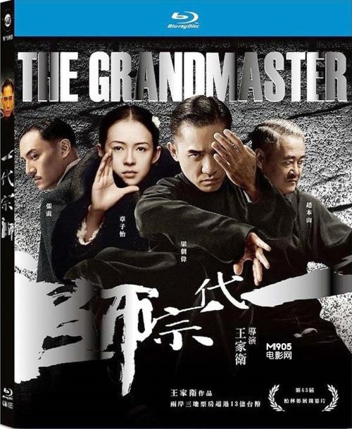 武汉大学本科成绩单